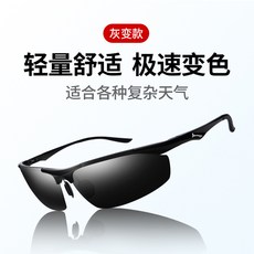 76ab23adf2e39afb80d639f3c6b4774a07ec15d149d7512d2e6d4659395e.jpg