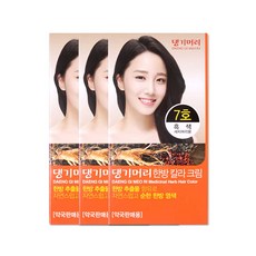 해호 댕기머리염색약 한방칼라크림 7호 흑색 3개, 단품