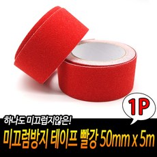 현관대리석