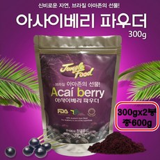 정글주스클리너