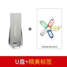 SANDISK 플래시디 고속 USB31 금속 암호추가 USB30 CZ74 컴퓨터 초슬림 차량탑재 시스템 개성, USB메모리 _라벨 정부측 표기함