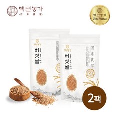 차가 영지 상황버섯 현미 쌀 400g, 2개