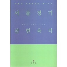 문화재책
