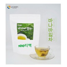 당뇨에좋은음식책