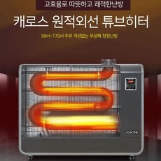 CAROS 돈풍기 오일 원적외선 튜브히터 열풍기 석유히터 등유난로 곱창난로 업소용 산업용, CAH-T11000DKN(27평형)