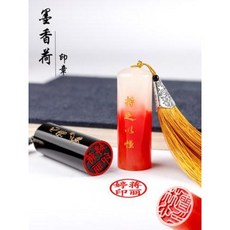 인장명장