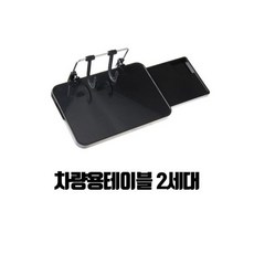 버티컬박스트렁크