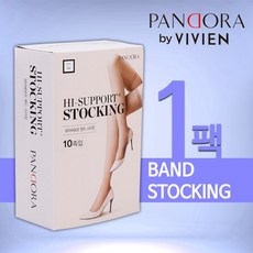 비비안판도라밴드스타킹