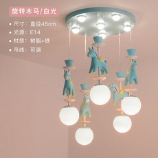 회전목마샹들리에