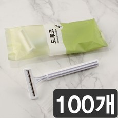 2008년군대보급면도날