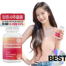 아카바이오 양춘사추출물 바나바잎