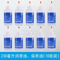 tsl오일