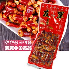 향취고추