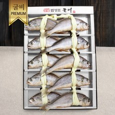 법성포 영광굴비 10미 20미 명품 선물세트 국내산 굴비, 10마리, 1.6~1.7kg(선물세트)