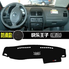 해피프린스래쉬가드