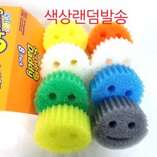 스크럽대디 수세미 색상랜덤 코스트코 스마일수세미