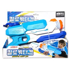 어른물총
