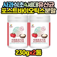 유산균만드는통