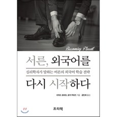 고작이정도의어른