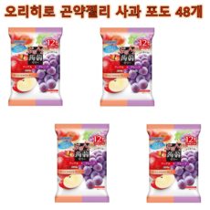 3일항공특송 오리히로 곤약젤리 사과포도 일본직구, 48개, 20g