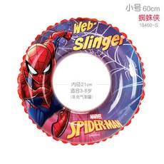 브레인포 아동 튜브 겨울왕국 엘사 수영장비 물놀이용품, 06-스파이더맨-S