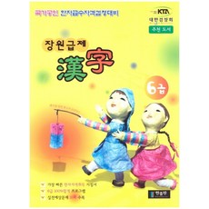 장원급제모자