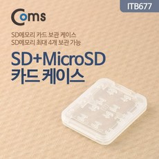 COMS 케이스 메모리용 (SD카드 MicroSD카드), 1