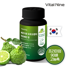 [2개월분] 국산 베르가못 고농축 순도95% 락토페린 600mg x 60정, 1개