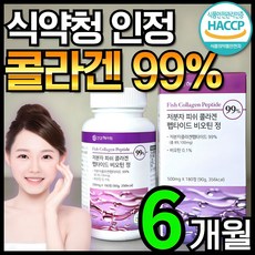 [6개월분] 건강헤아림 저분자 피쉬 어린 콜라겐 펩타이드 비오틴 정 99% (고함량 고순도 대용량) 식약처 해썹 인증, 180정, 1개