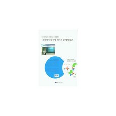 문경작가