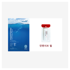 ponybrown+ 하이드레이터 마스크 구매시 CNP 씨앤피 알엑스 스킨 레쥬버네이팅 인텐시브 필 15장 증정, 28g, 1개