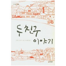 //상품명