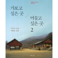 관조스님