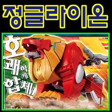 반다이 파워레인저 캡틴포스 정글라이온/출산 육아 완구 매트 음악 악기놀이 나팔