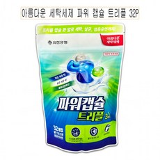 유한양행파우더