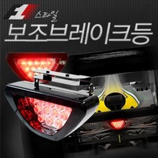 골프6세대후미등