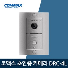 코맥스 도어 카메라 초인종 DRC-4L, 자가설치