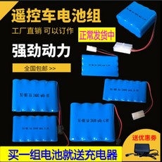 대용량 충전 배터리 96V 팩 차량 파워 뱅크 rc카 오프로드 12v 충전기, 바로가기 충전선이나 충전기 전용 충전선 찍어서 보내요, 1개