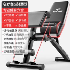 운동용 숄더 벤치 인클라인 치닝 디핑 데드스루 덤벨 벤치프레스 가정용 각도조절 접이식, 가정용 벤치 프레스