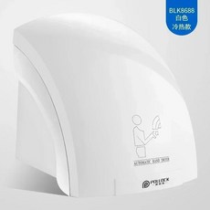 자동 유도 스마트 핸드 드라이어 냉풍 열풍 호텔 욕실