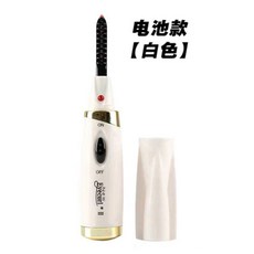 충전일본속눈썹고대기