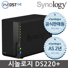 시놀로지 Synology DiskStation DS220+ NAS 케이스 [2BAY/AS 무상 2년]