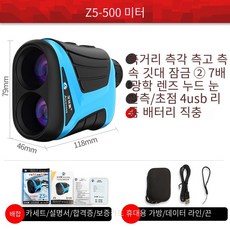 천체망원경밧데리