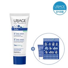 유리아쥬베이비