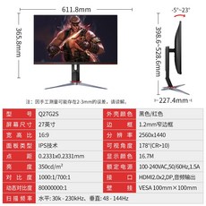 q27g2s