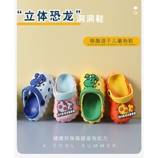 아가방젤리슈즈