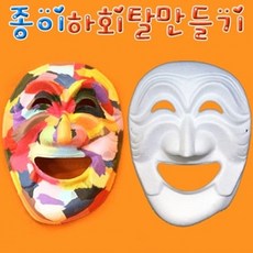 한국전통탈