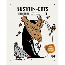 sustain-eats