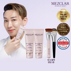 김호영PICK 메즈클라 비비크림 본품2+브러쉬1 구성 -