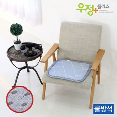 홈즈자가쿨링매트